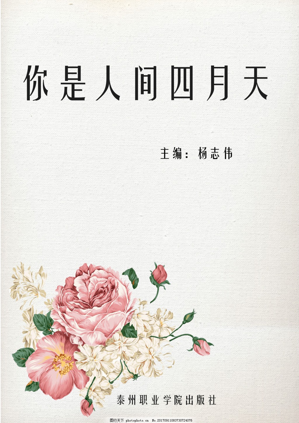 91大事件路线入口